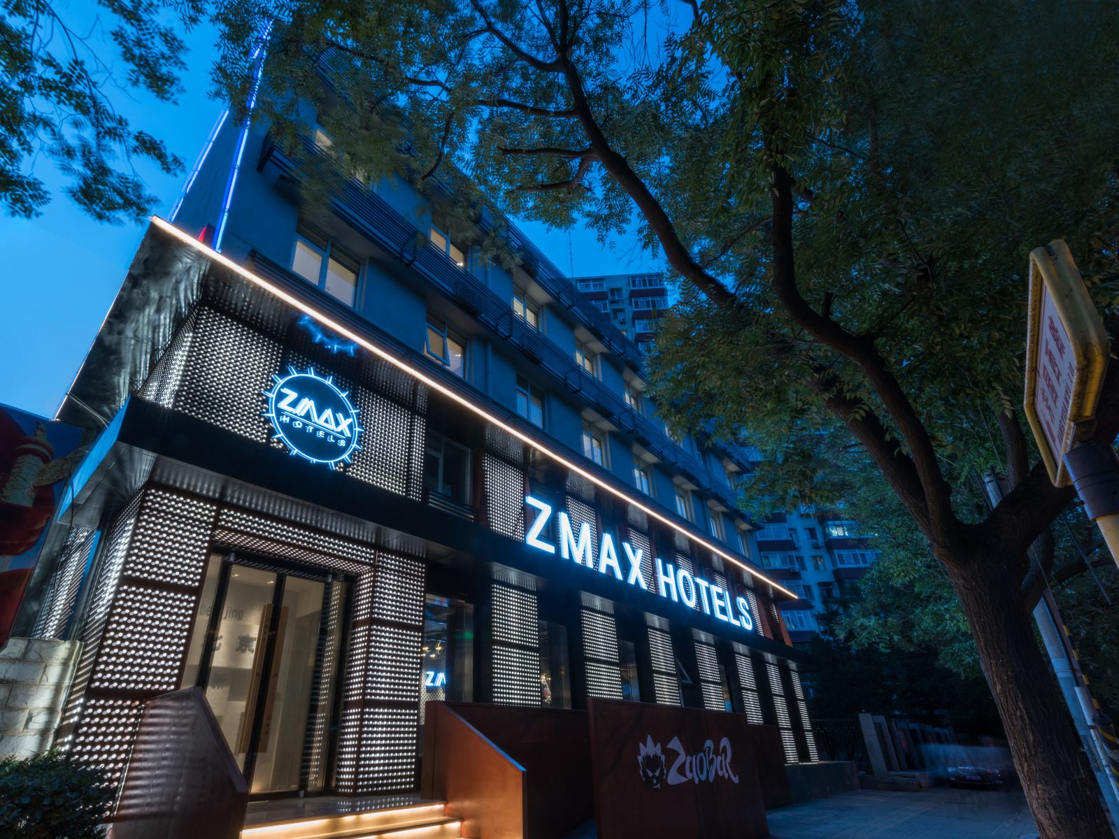 ZMAX HOTELS(北京望京酒仙桥星际熊店)