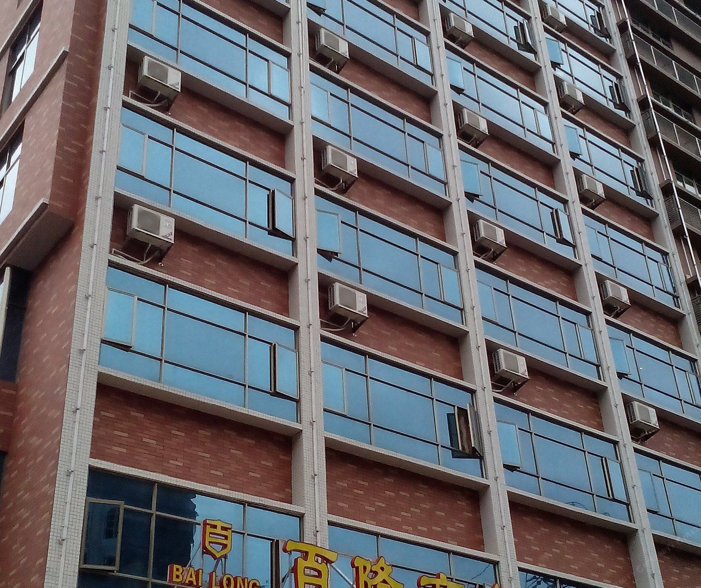 东莞百隆商务酒店