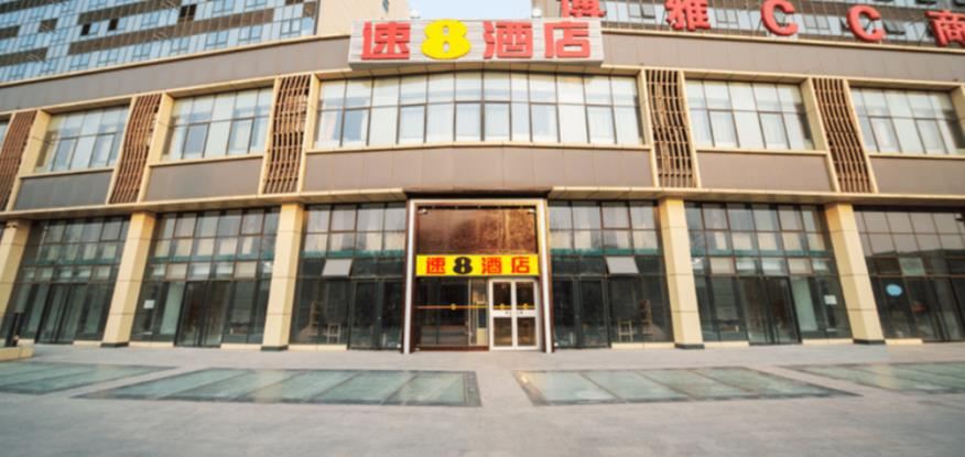速8酒店(北京生命园国际医院店)
