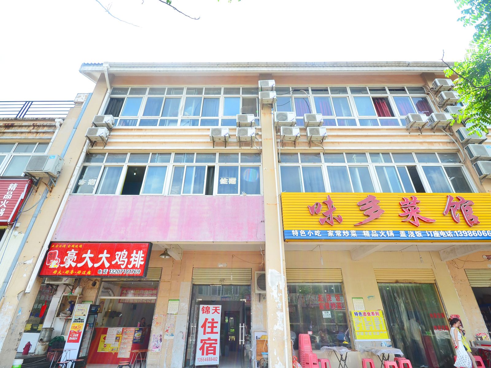 武汉锦天出租屋