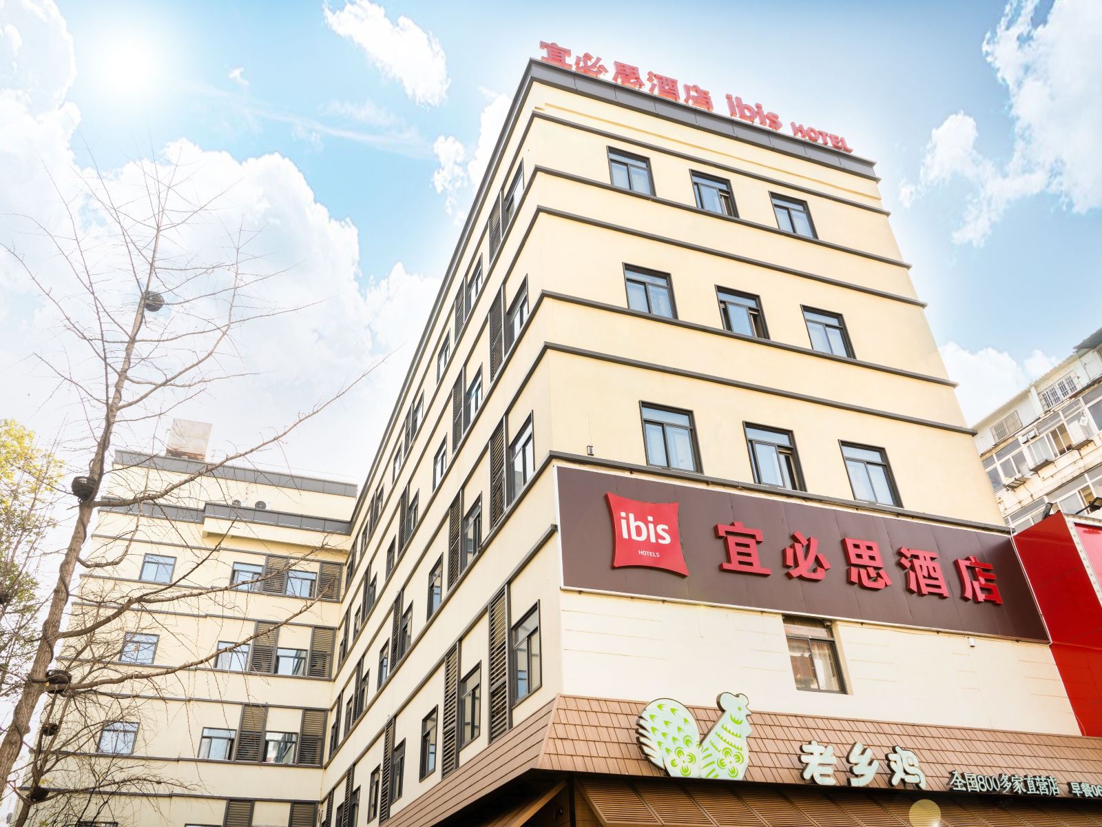 宜必思酒店(合肥淮河路步行街店)