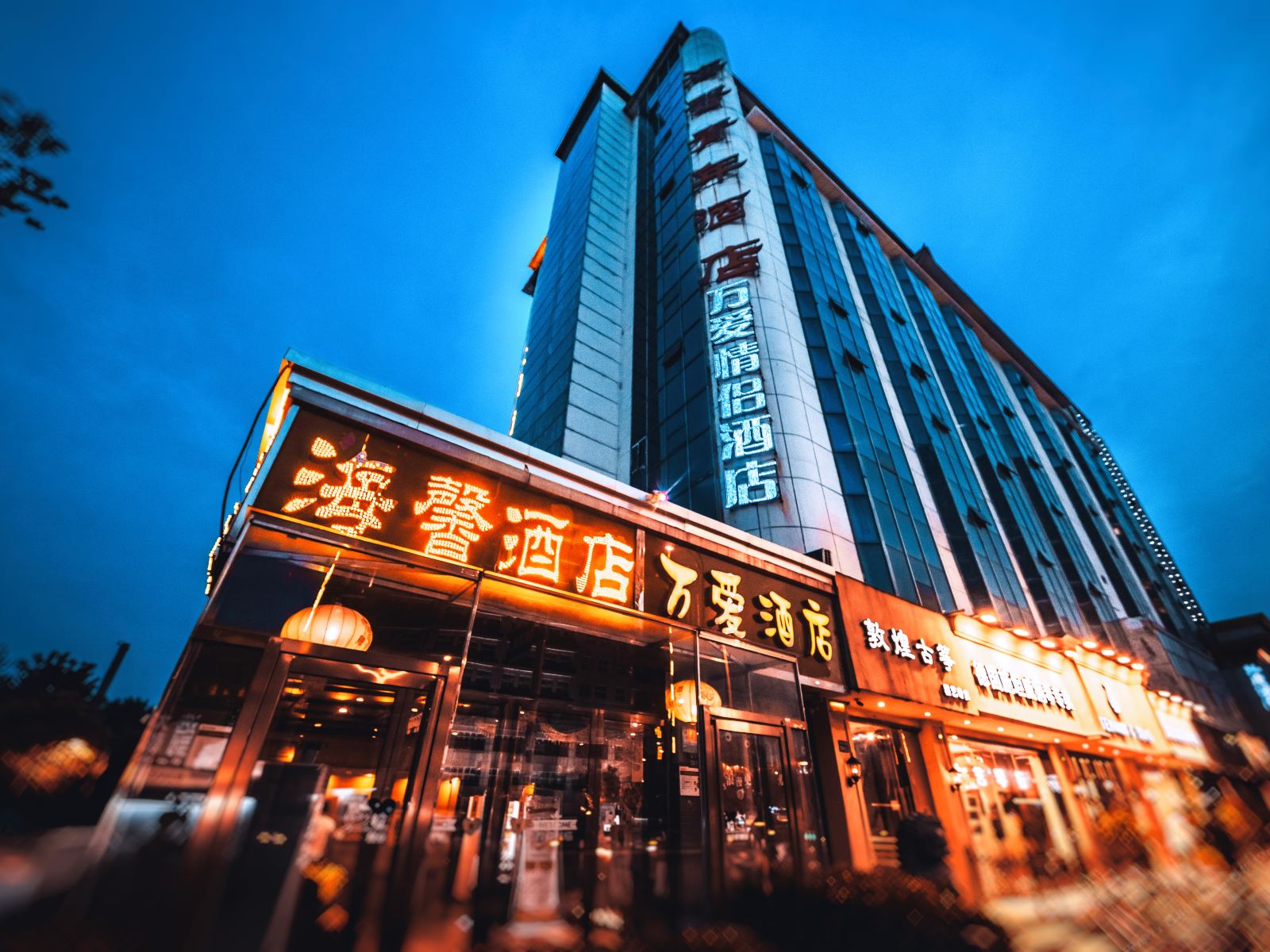 海馨青年酒店(郑州CBD会展中心店)