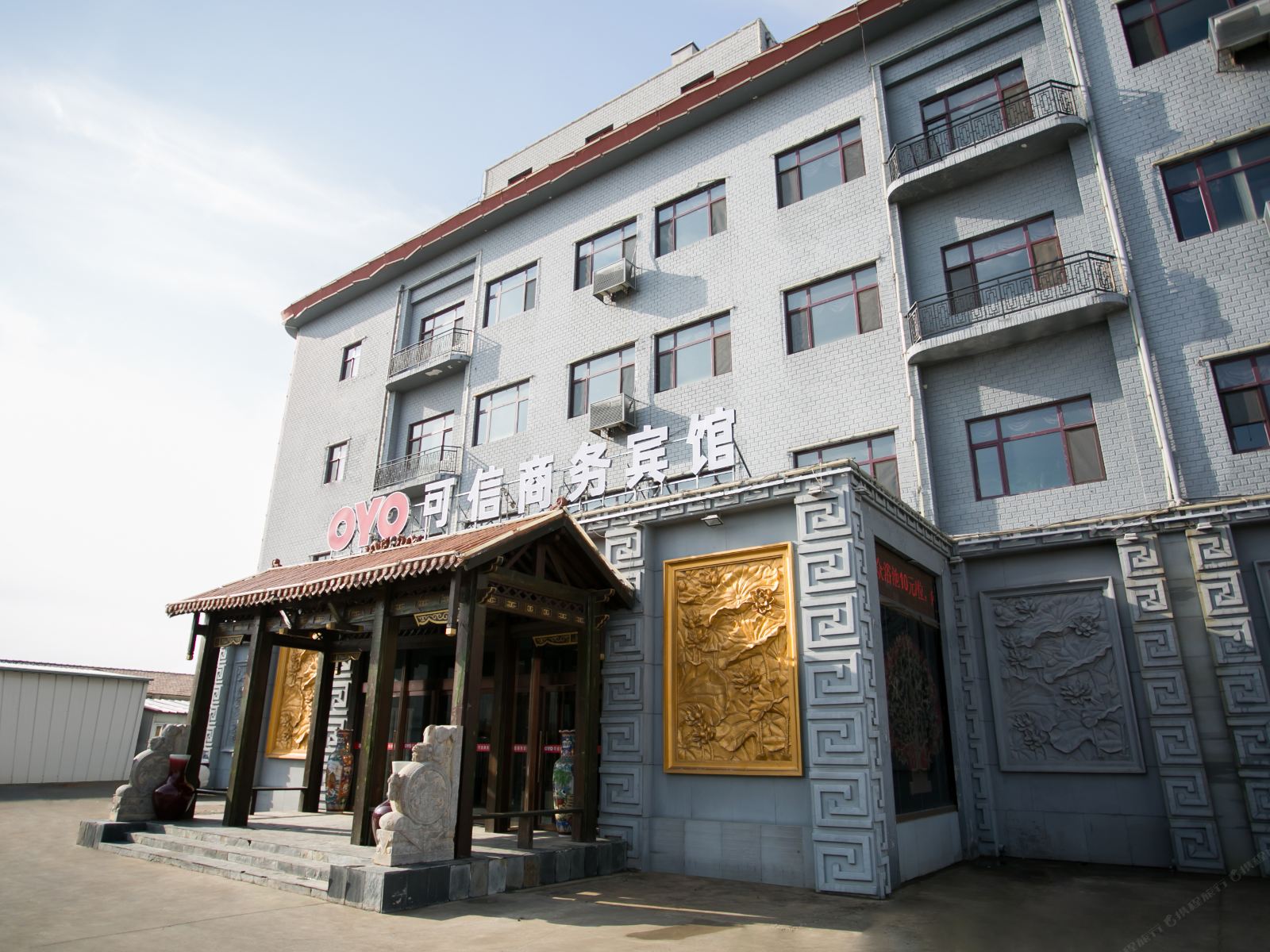 天津可信商务宾馆