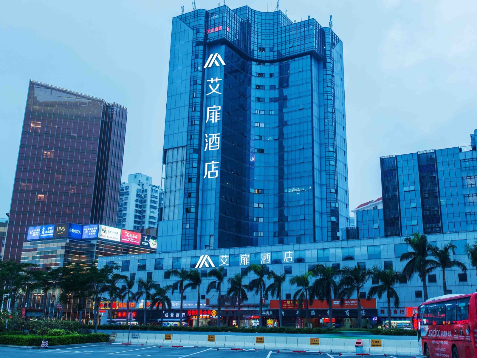 艾扉酒店(珠海拱北口岸广场轻轨总站店)