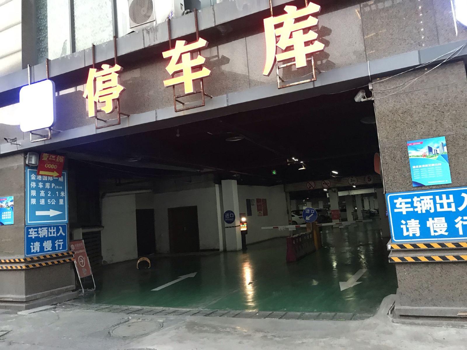 重庆机场民族风青年旅社