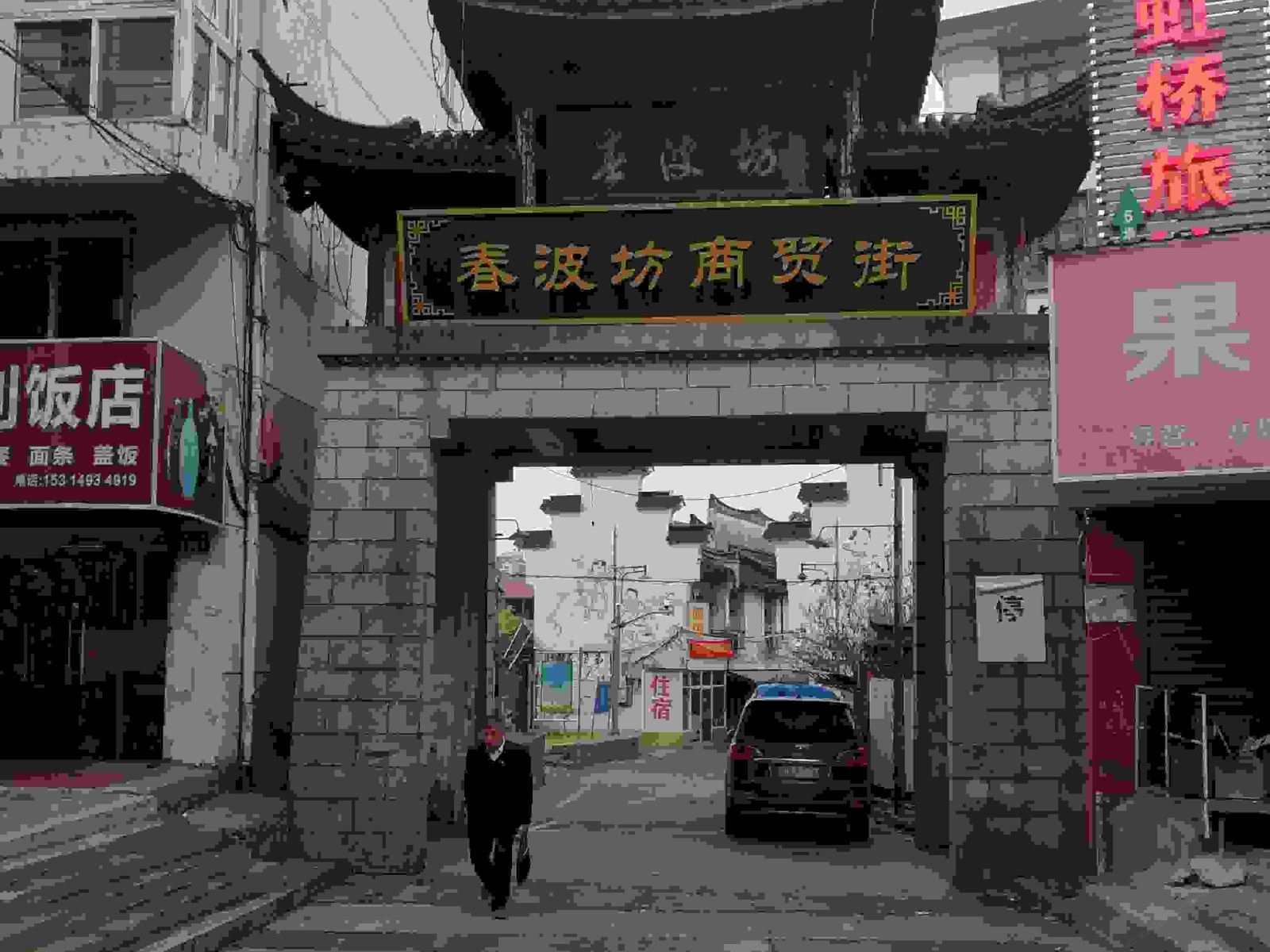 嘉兴虹桥旅馆