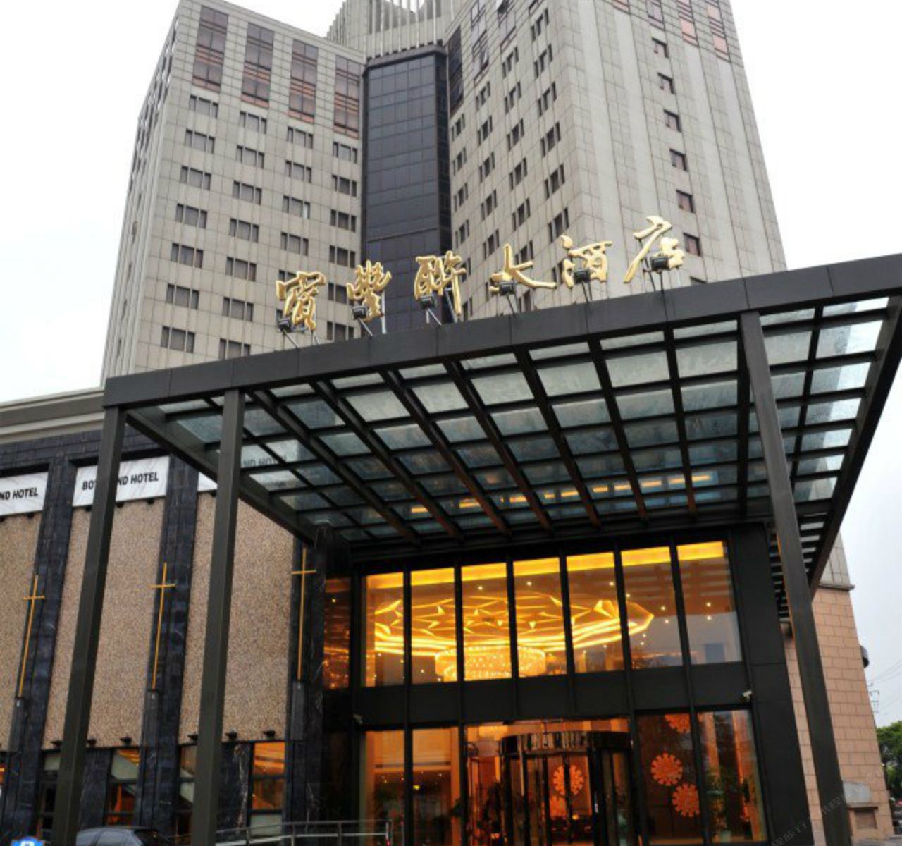 上海宝丰联大酒店