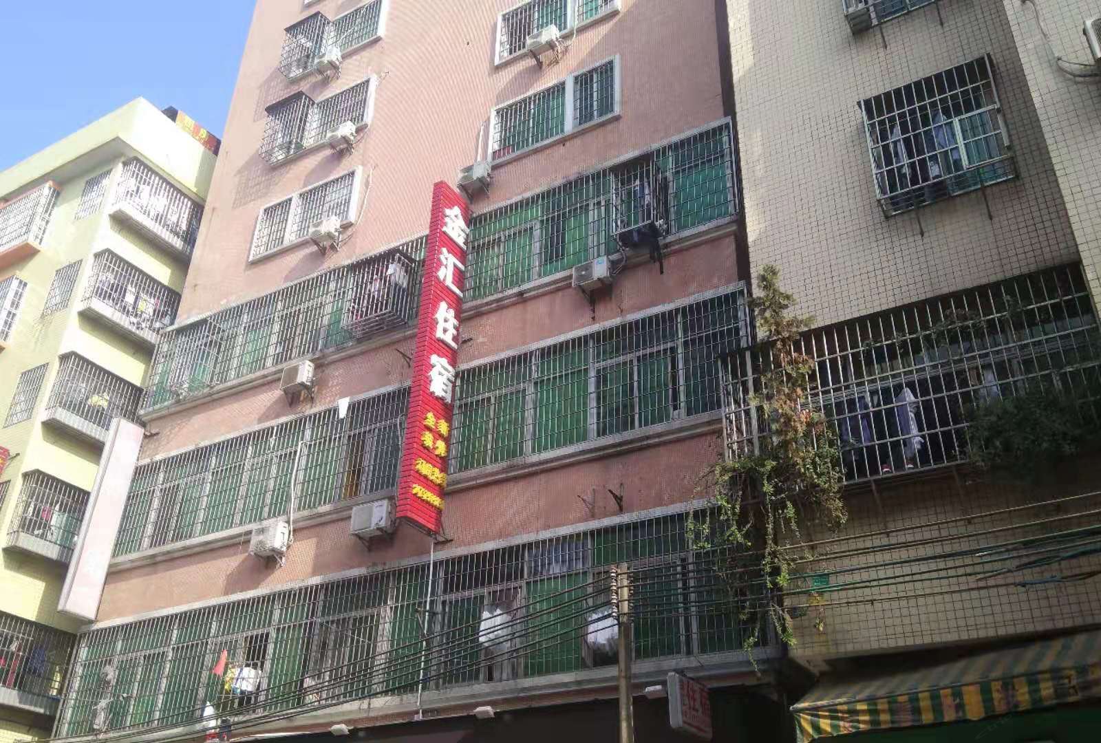 广州金汇住宿