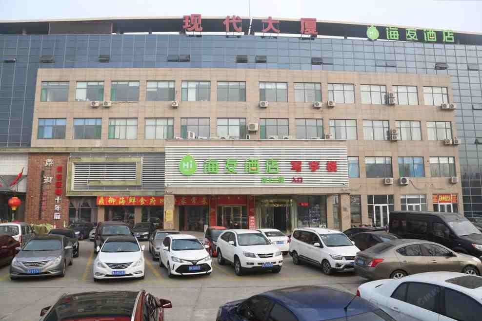 海友酒店(天津东丽开发区店)