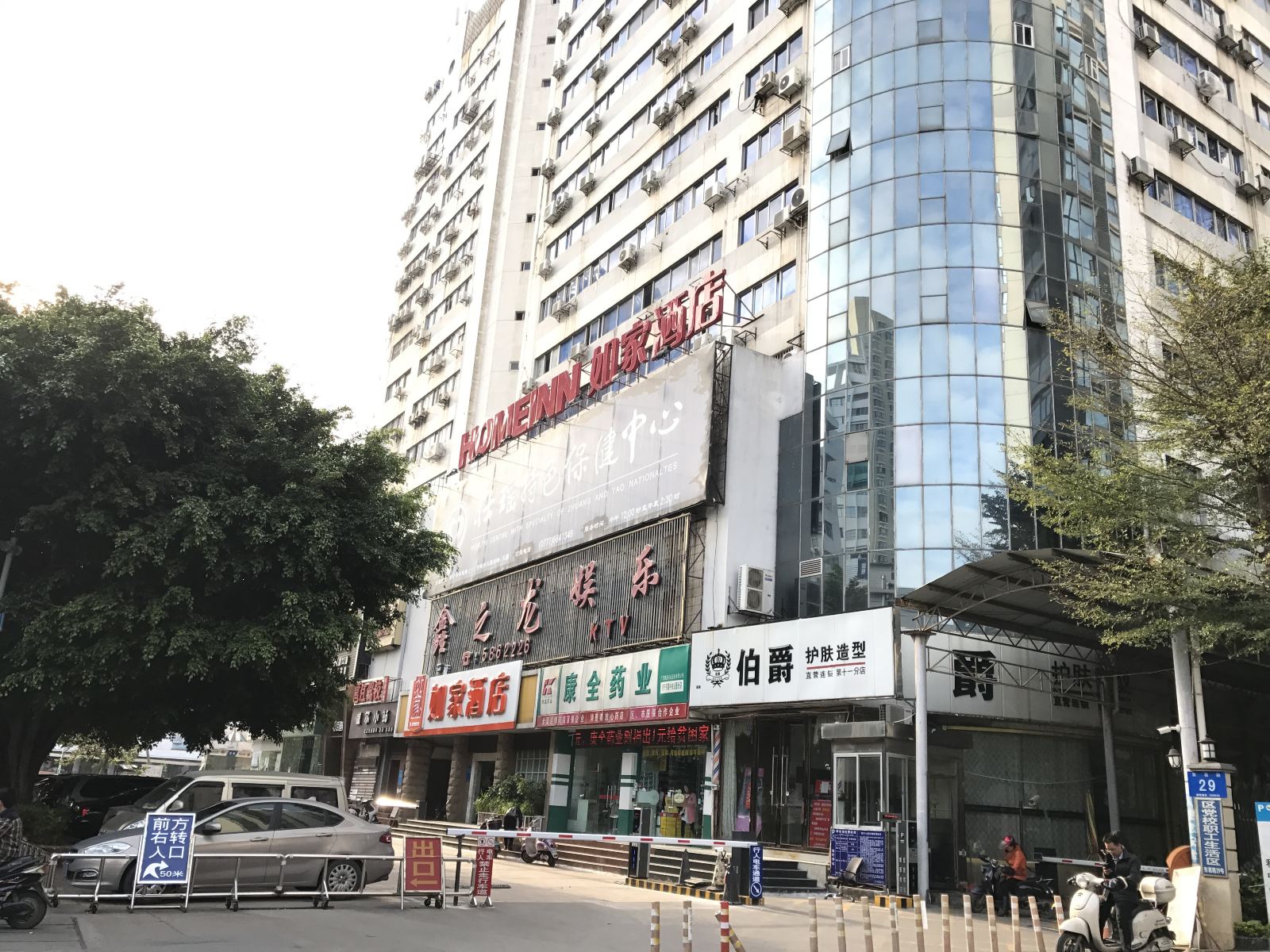 如家酒店(南宁朝阳商业街民族广场地铁站店)