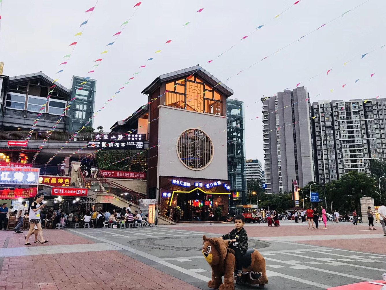 成都和雅小筑