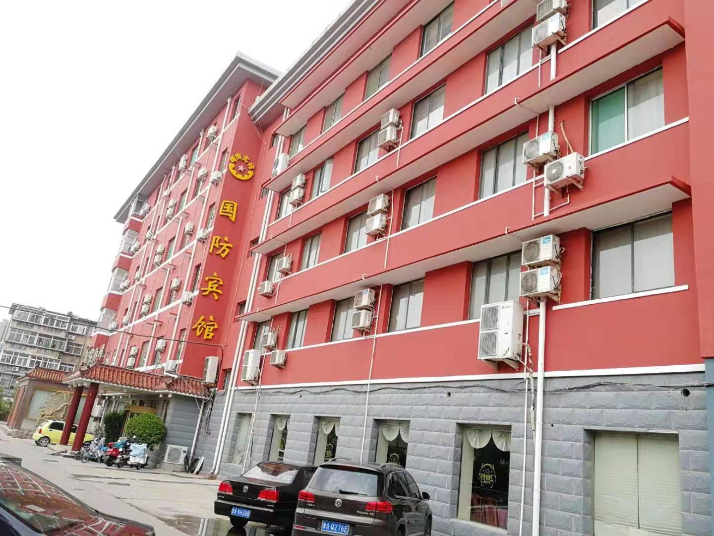 济南国防宾馆