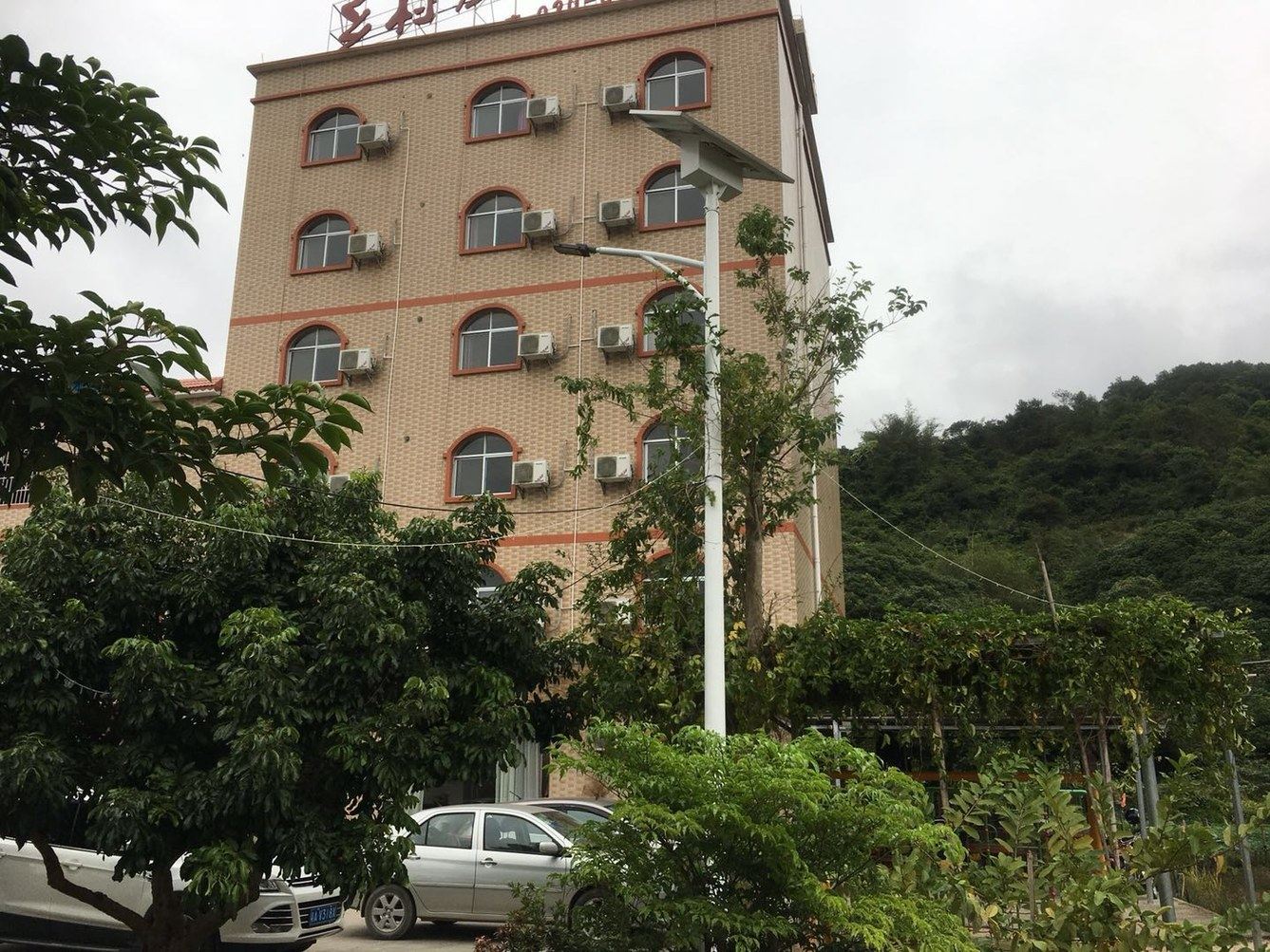 广州从化奇奇度假公寓温泉度假别墅