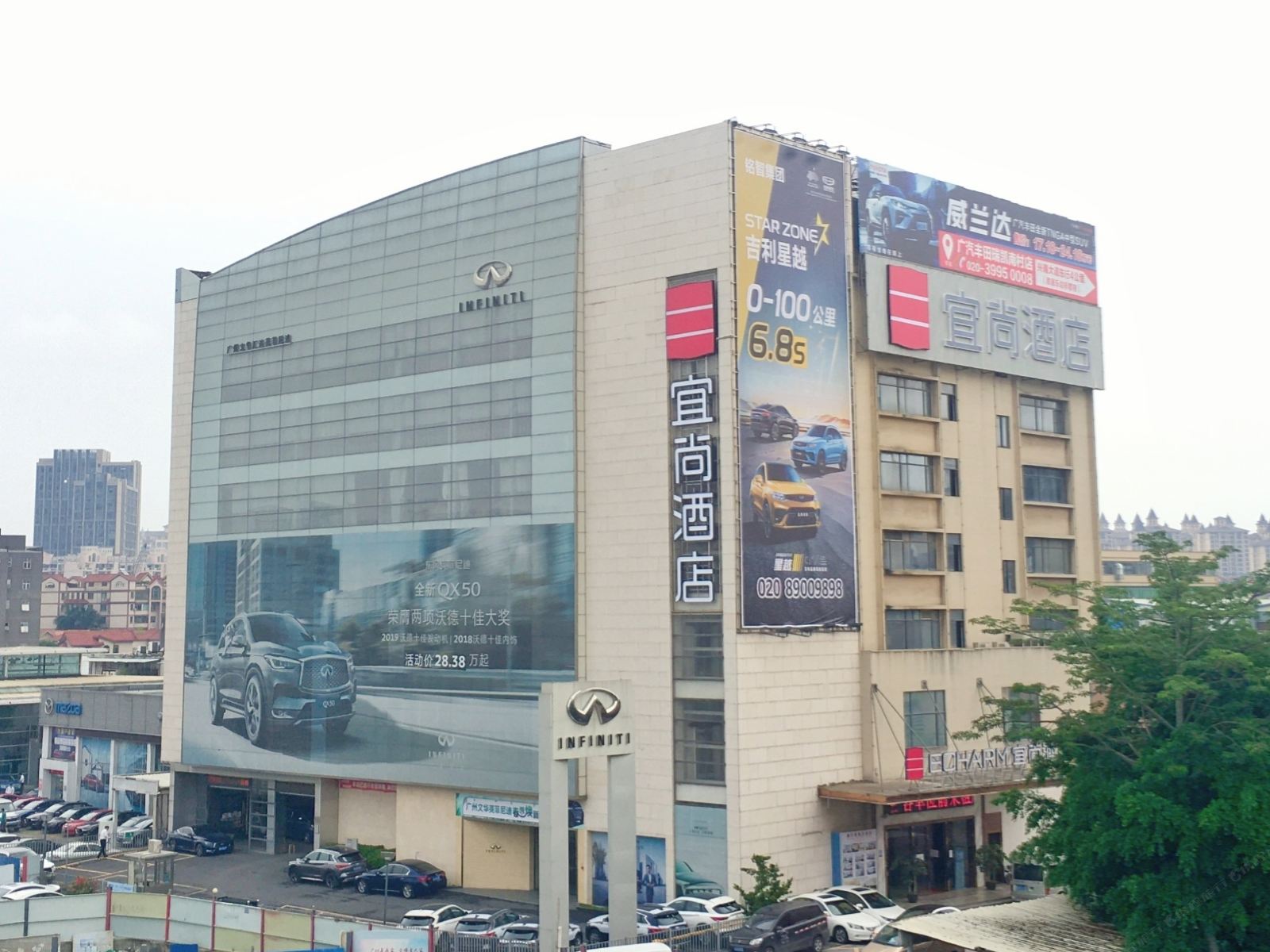 宜尚酒店(广州汉溪长隆地铁站店)