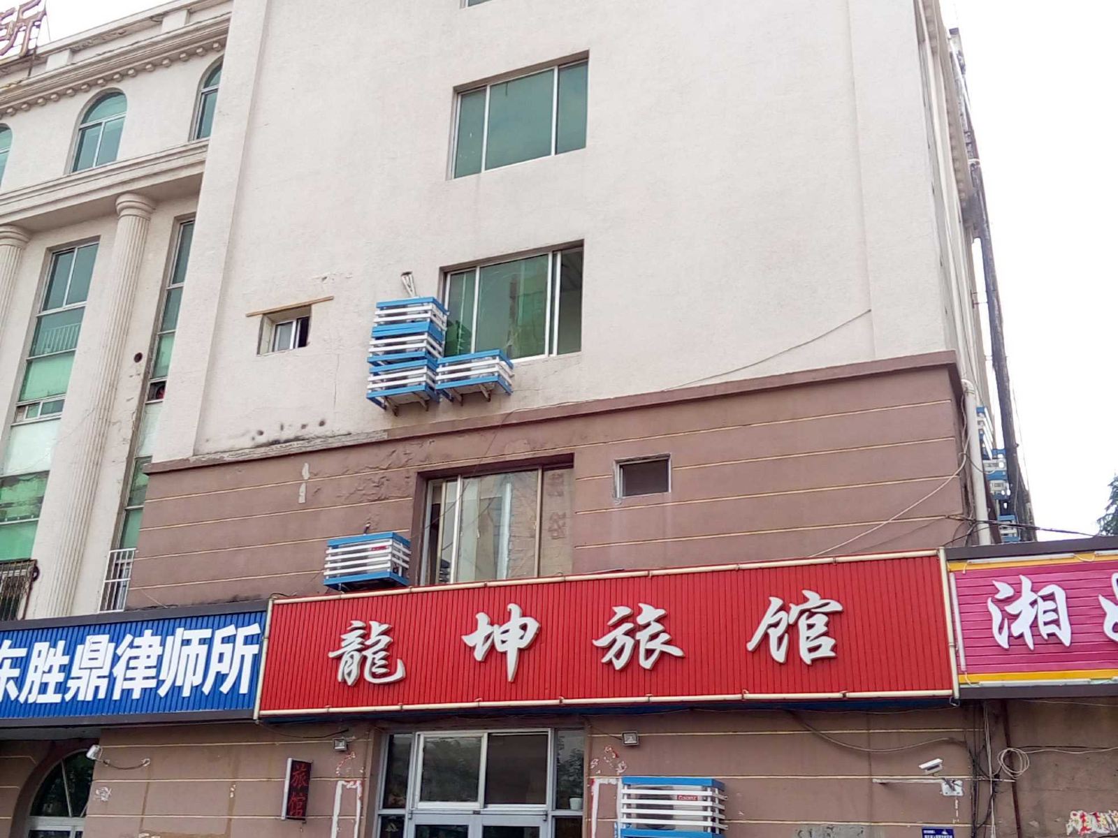 威海龙坤旅馆