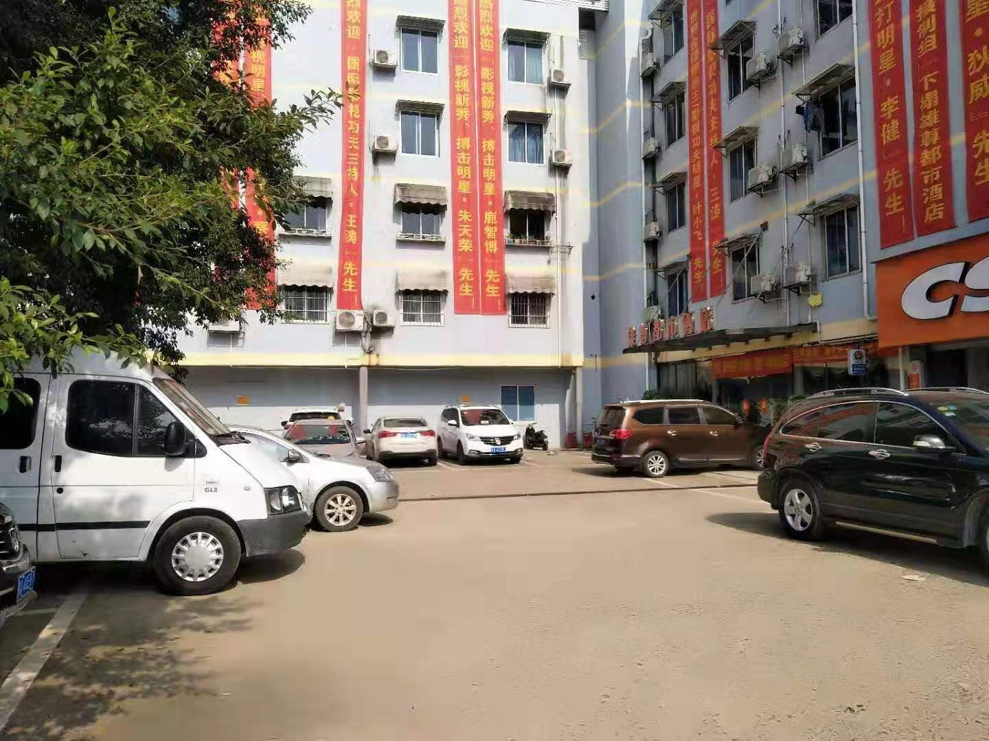 南宁雄尊都市酒店
