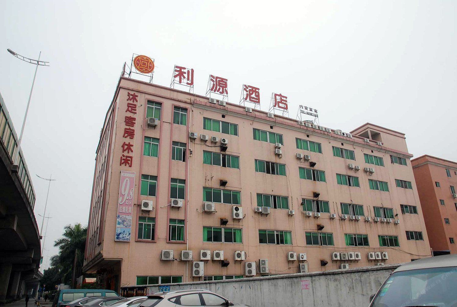 东莞利源酒店