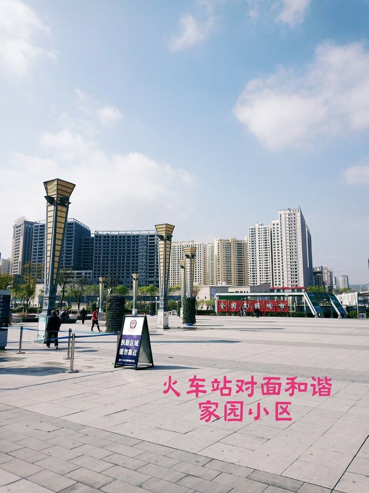 西宁阳光温热岁月静好公寓