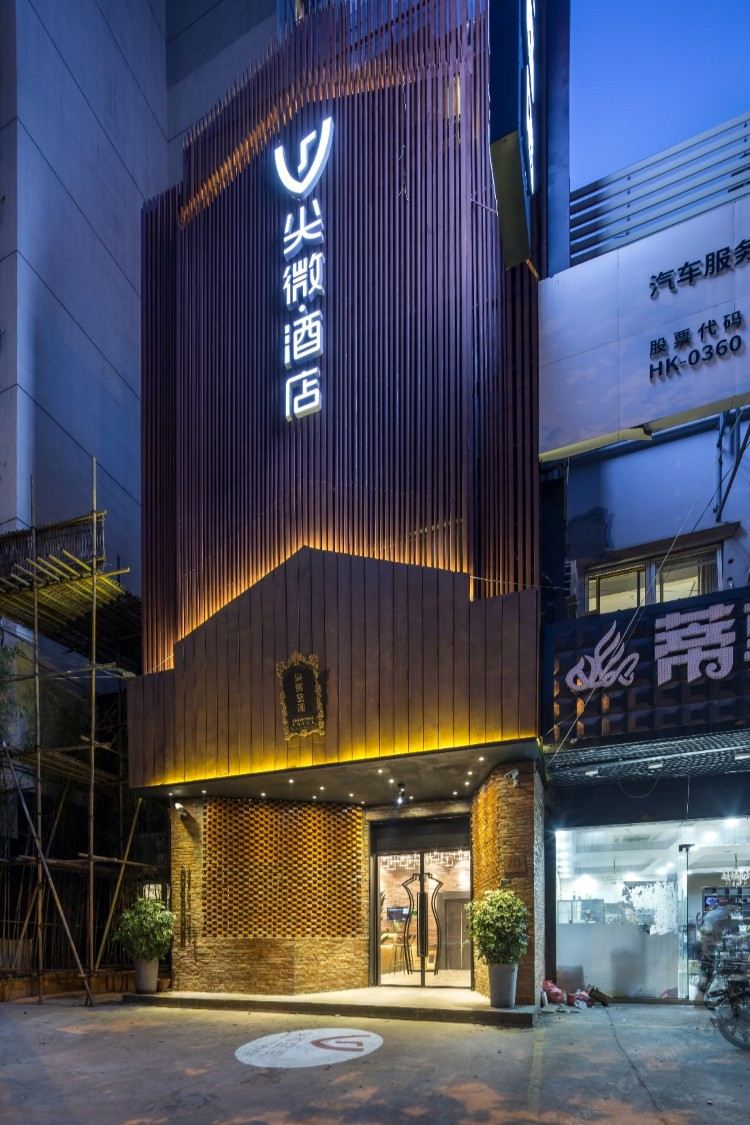 尖微空间艺术酒店(上海火车站店)