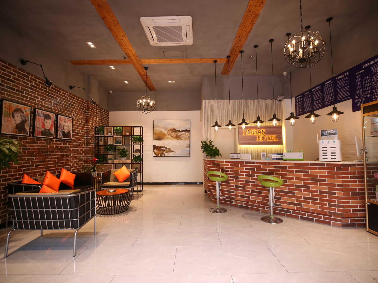 成都悦活酒店