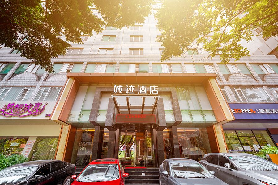城迹酒店(广州区庄地铁站店)