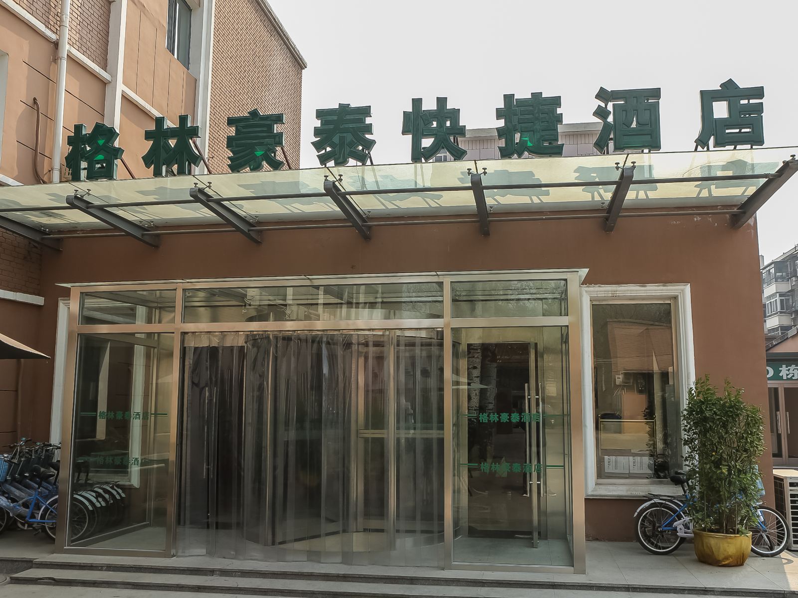 格林豪泰(天津河东大桥道店)