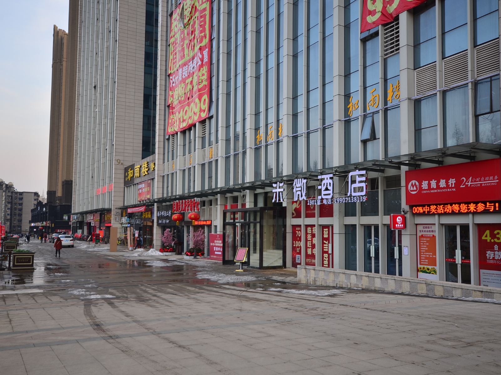 生活在别处公寓(武汉大学店)