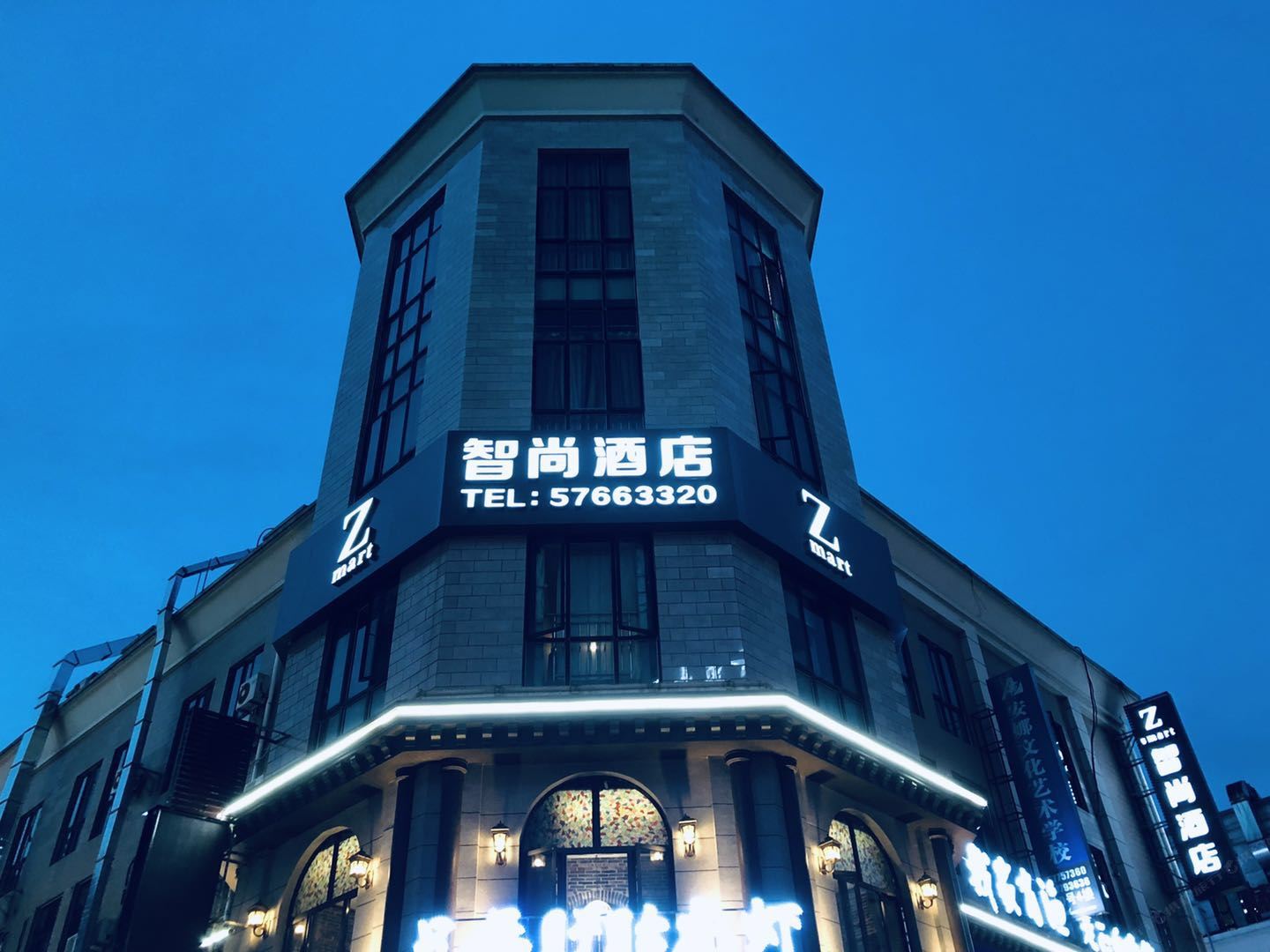 Zsmart智尚酒店(上海松江大学城地铁站店)