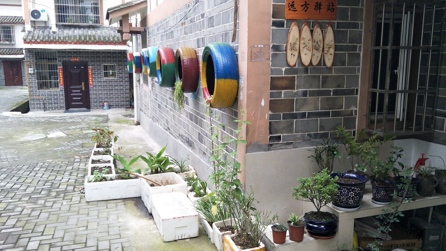 成都青城山远方驿站民宿(道源博物馆分店)