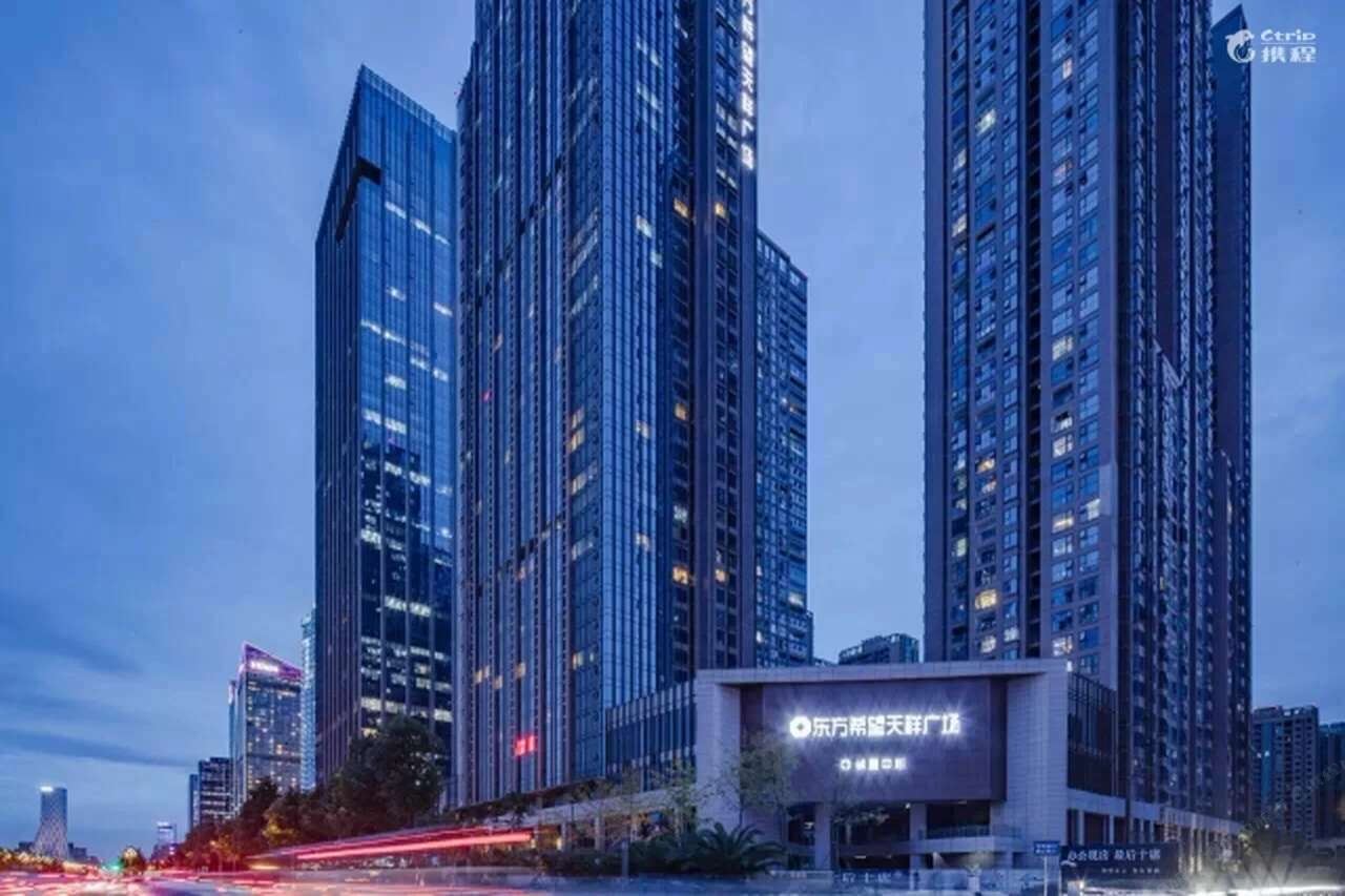 成都常乐假日酒店