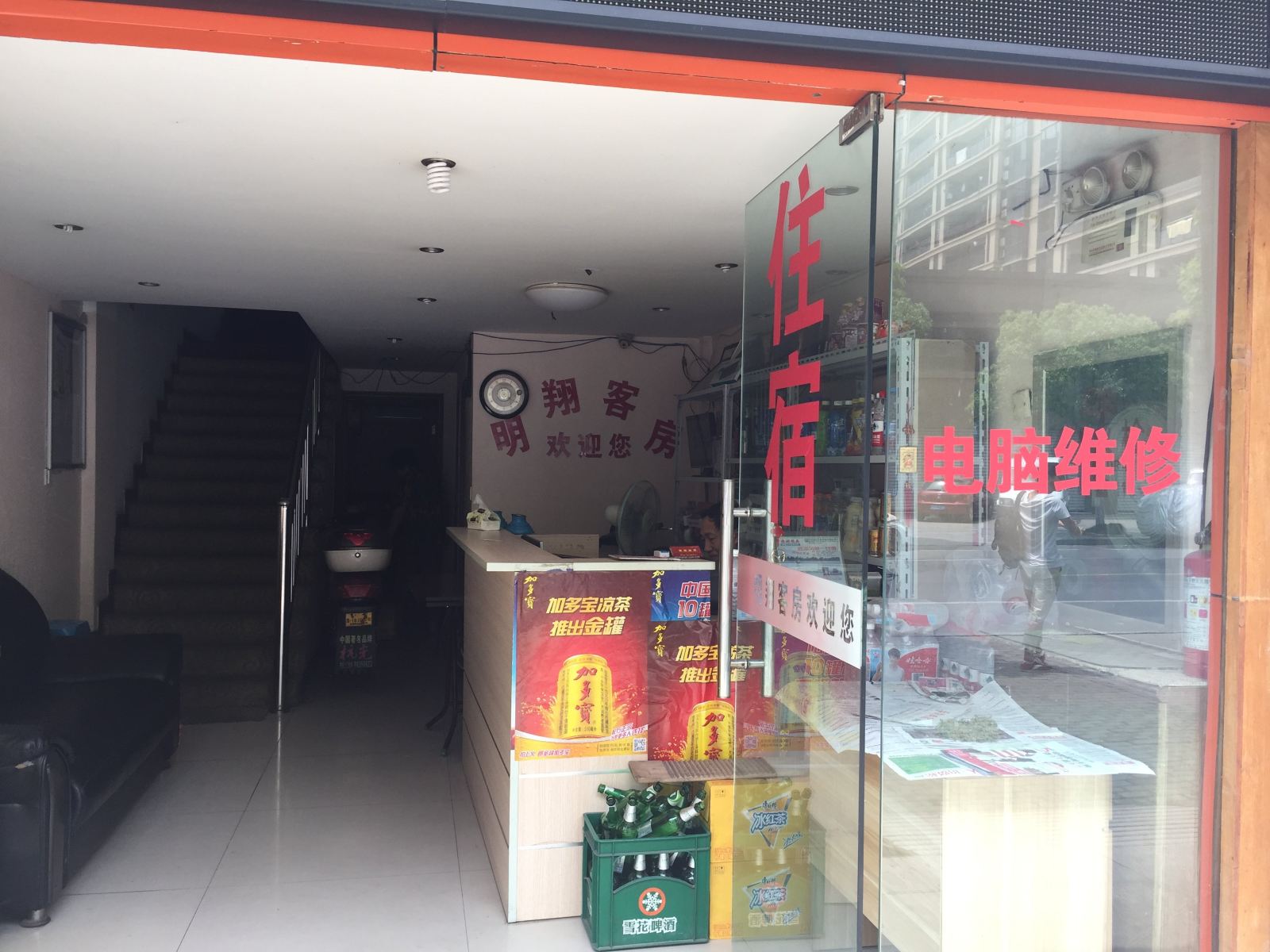 杭州明翔客房