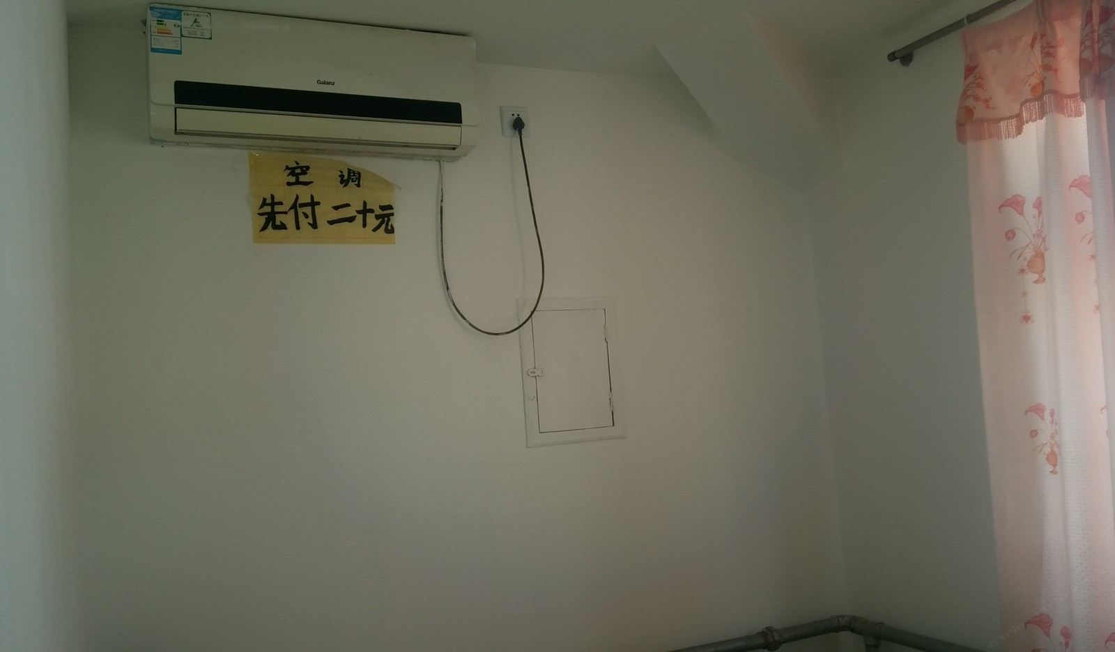 北京灵水村135号农家院