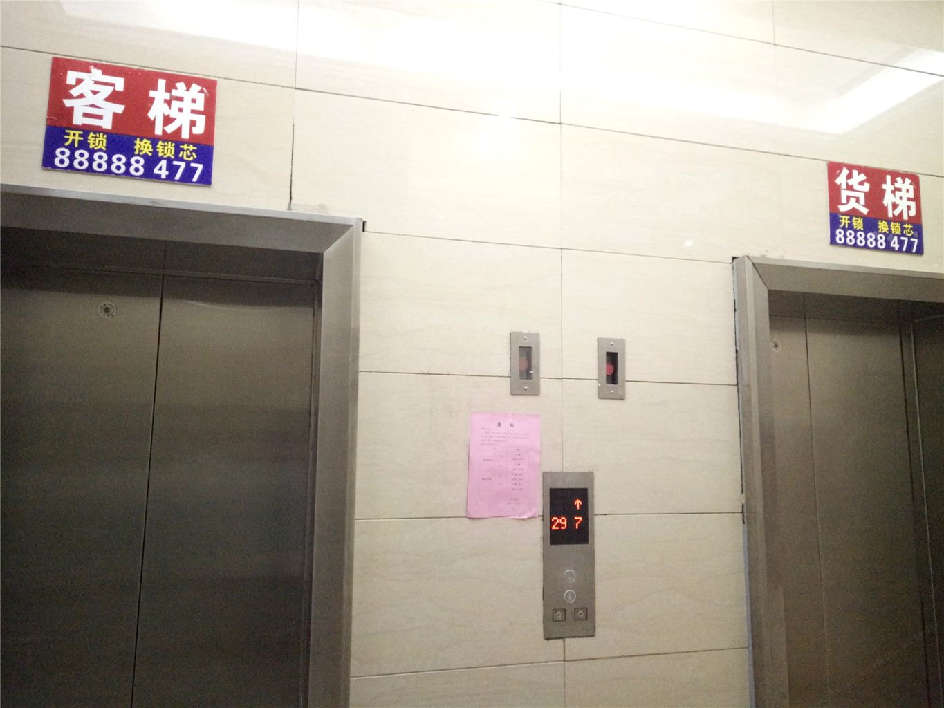 郑州悠途青年旅社