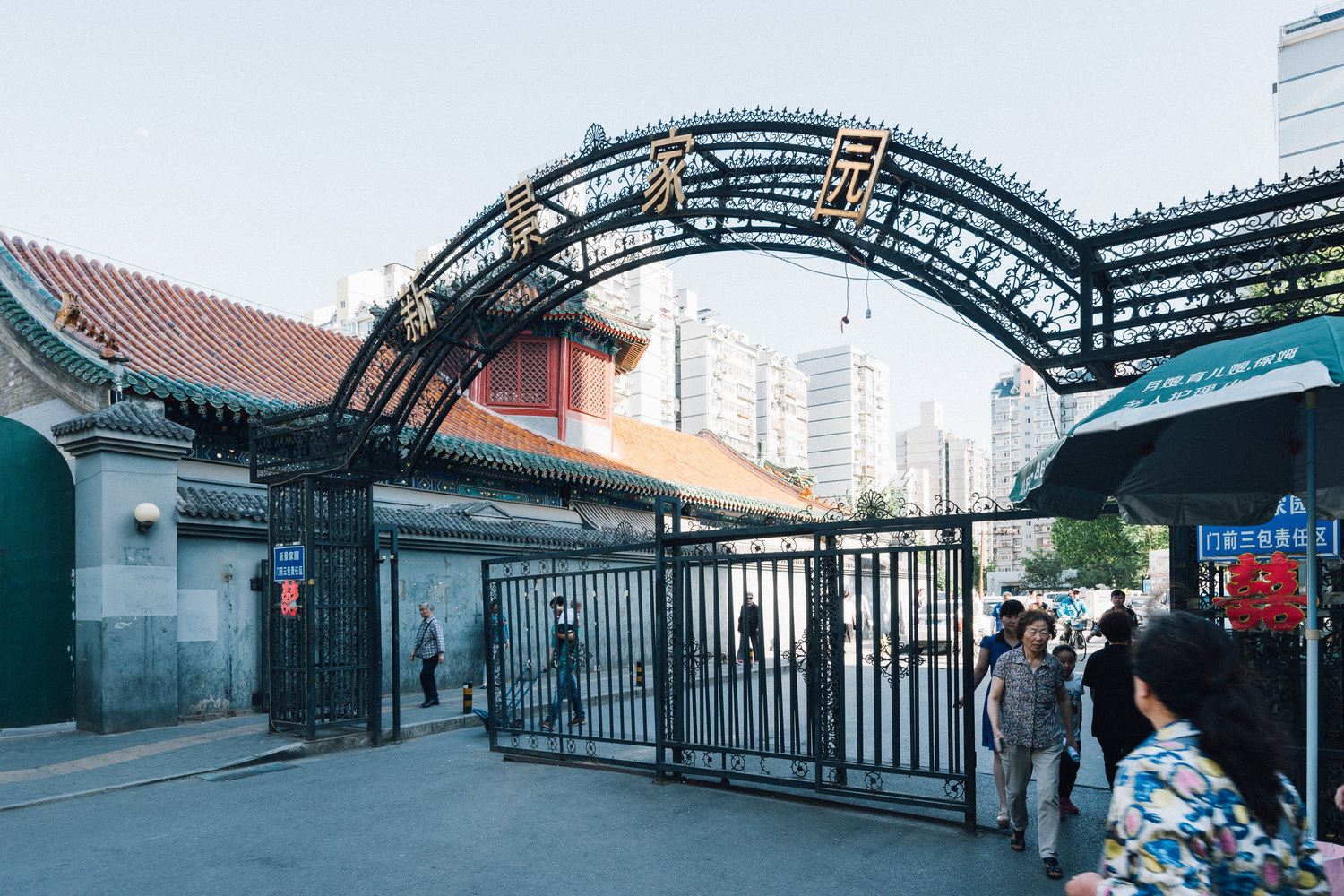 北京途途帝都暖窝公寓
