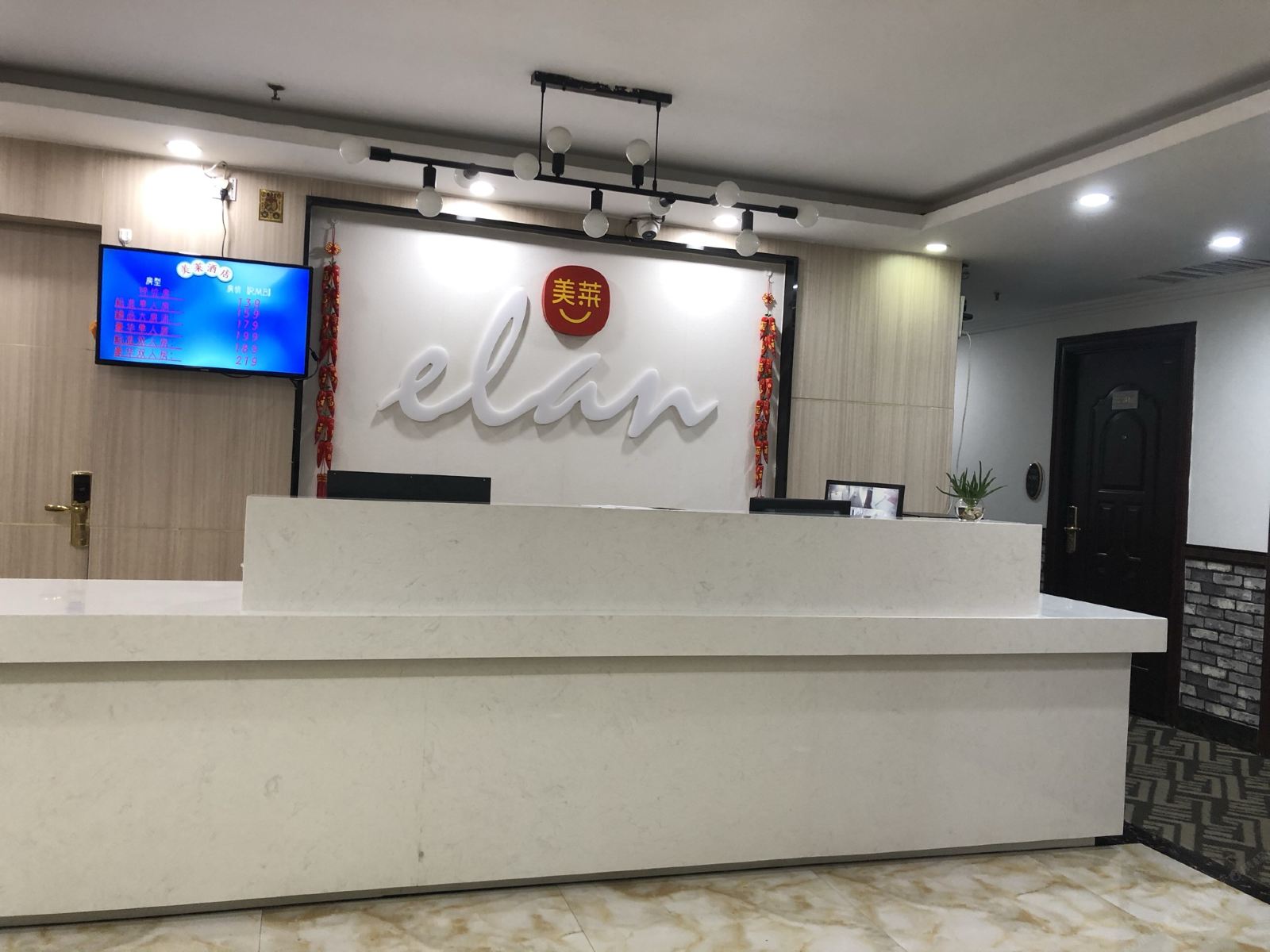 广州美莱酒店