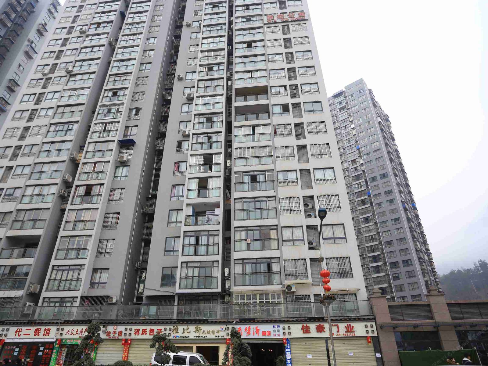 武隆雅恋公寓