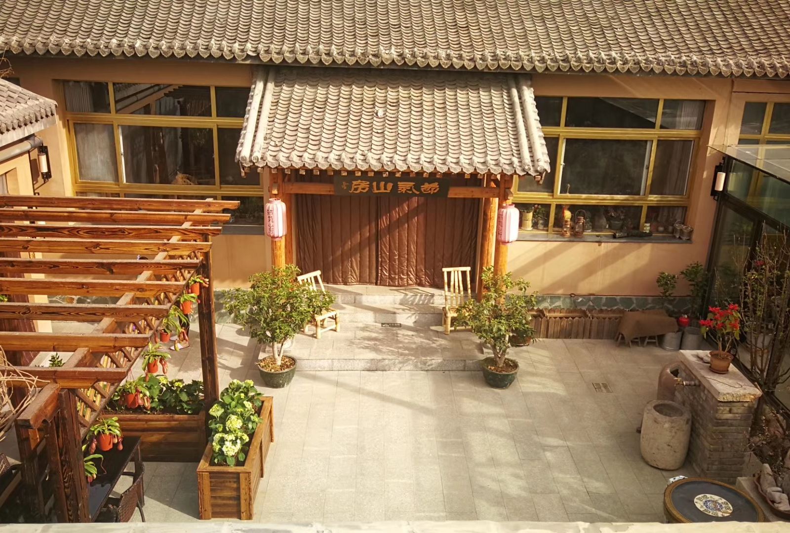 北京节气山房民宿