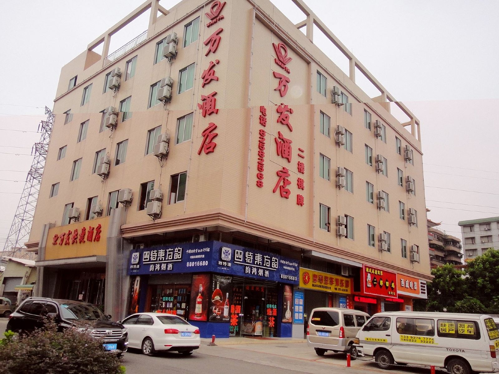 佛山万发快捷酒店