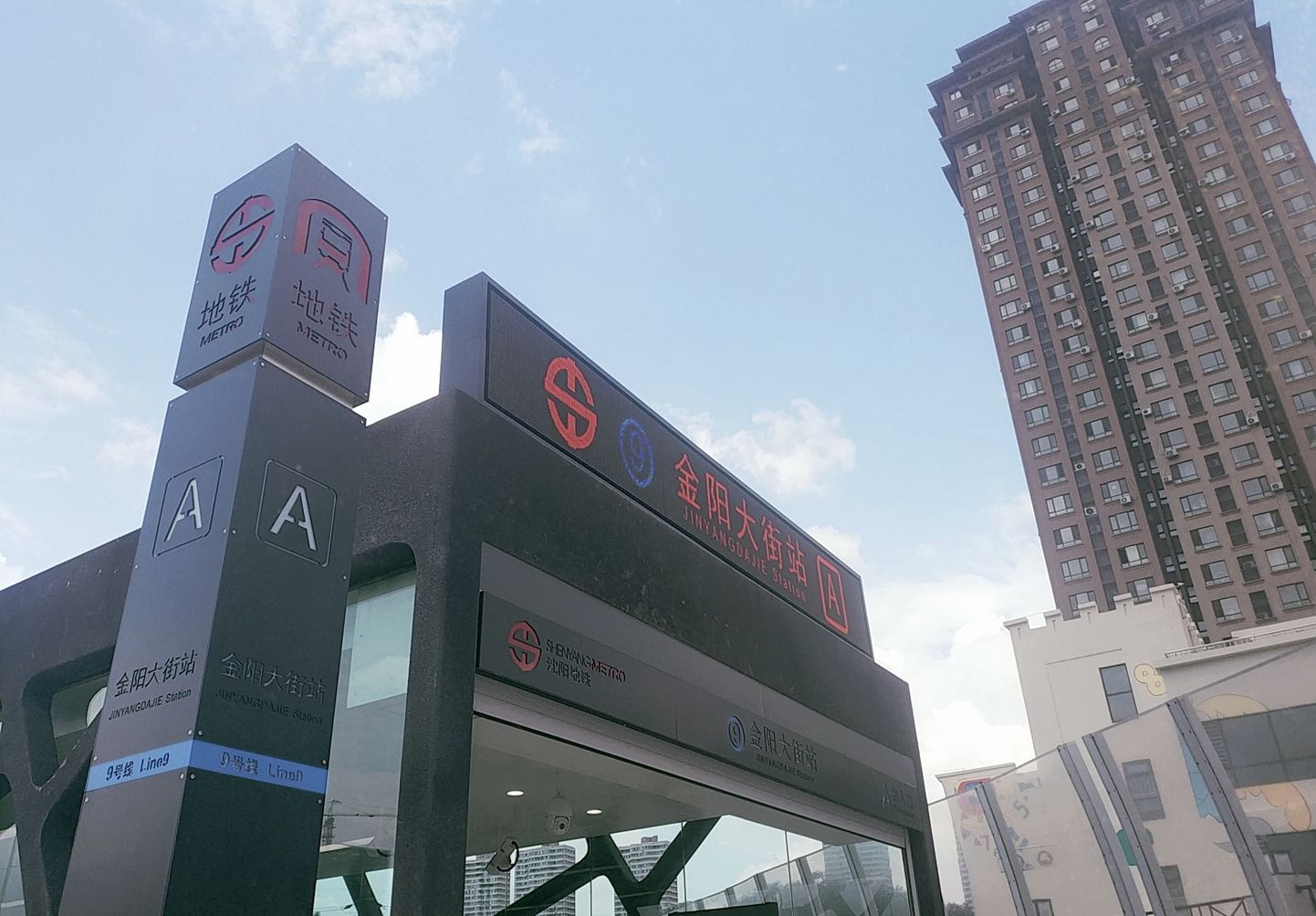 沈阳赵书棣公寓