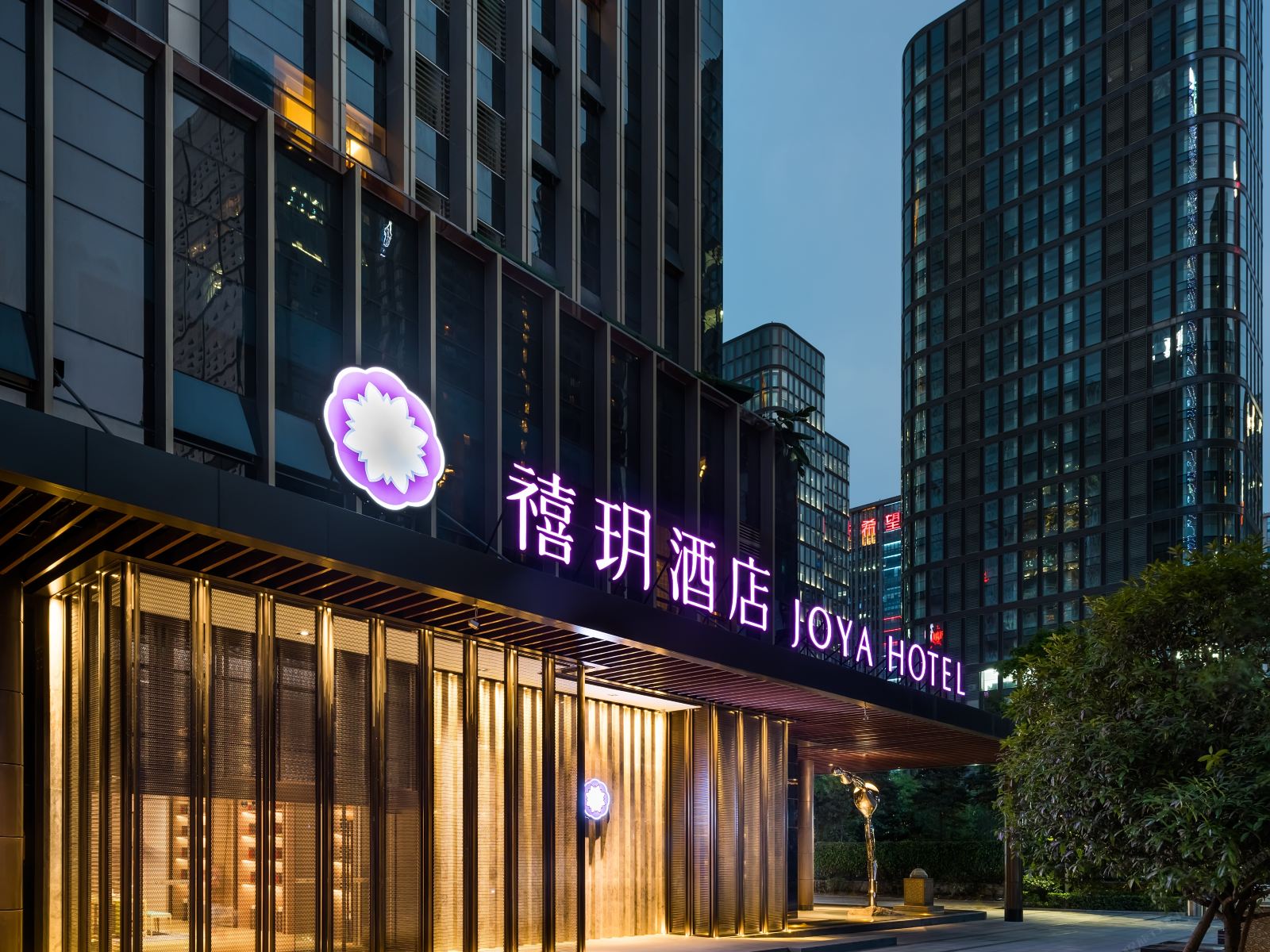 成都高新禧玥酒店
