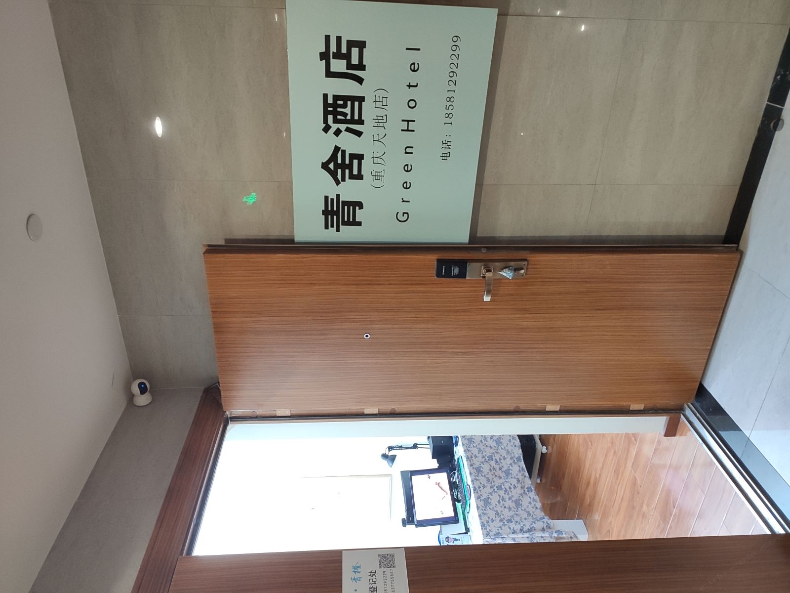 青舍酒店公寓(重庆天地店)
