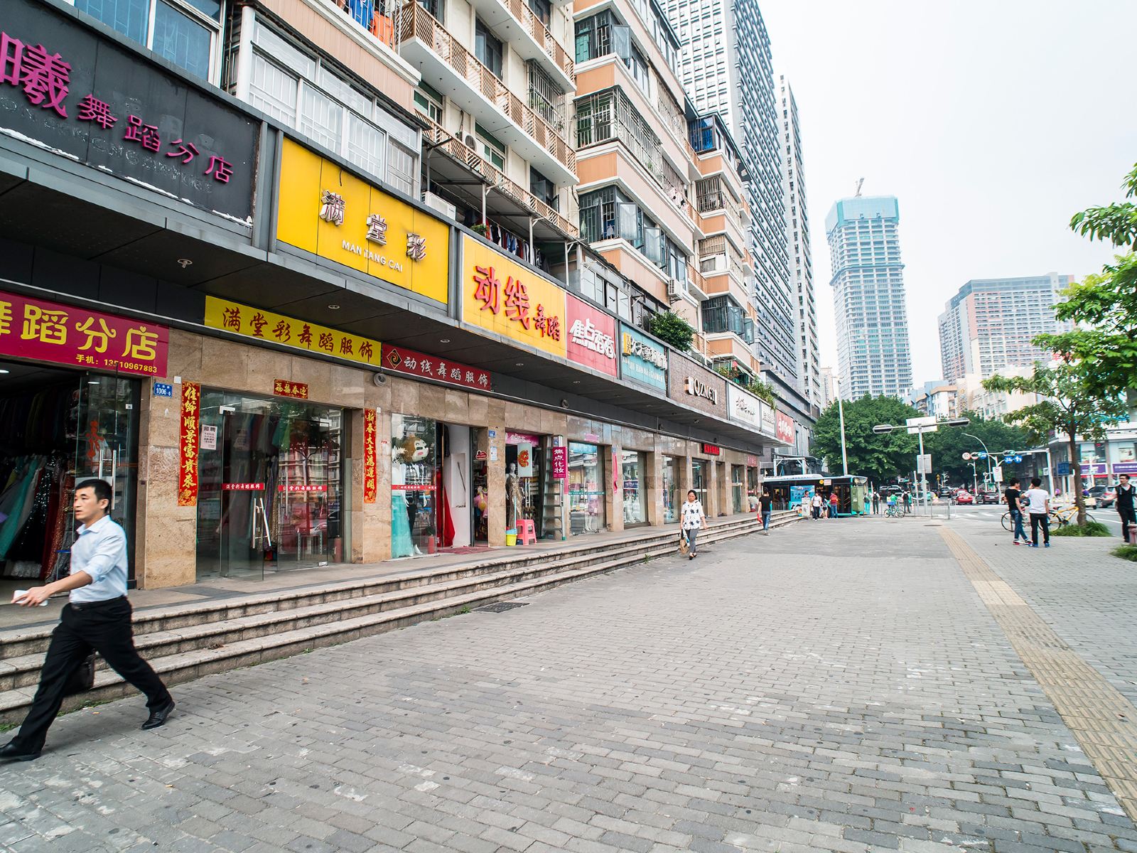 深圳晴天假日公寓
