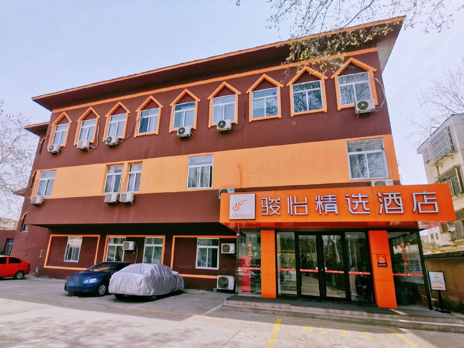 骏怡连锁酒店(淄博张店理工大学东校区西五路店)