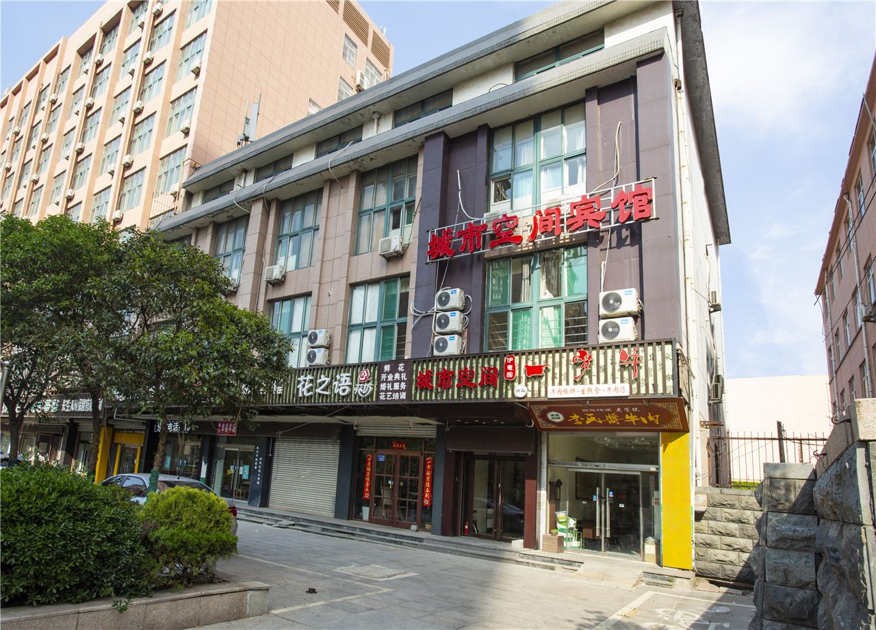 济南城市空间主题宾馆