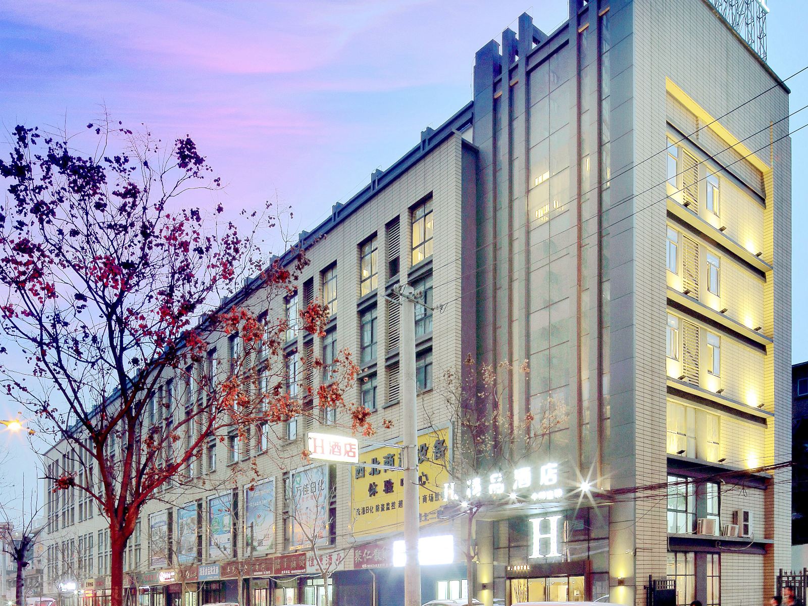 H酒店(西安明城墙西门外精品店)