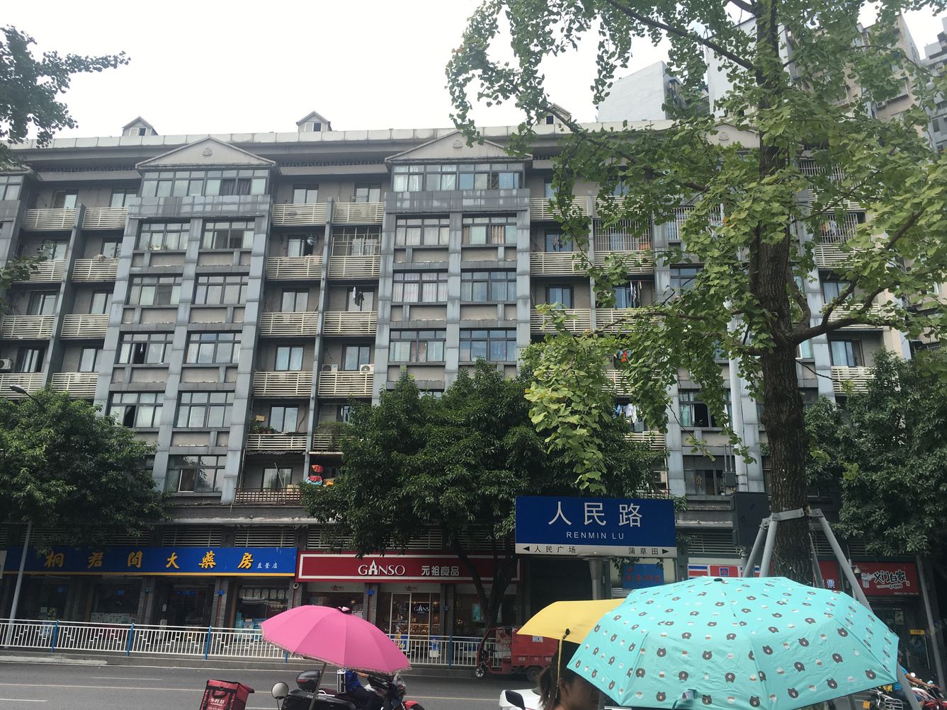 重庆张小品公寓