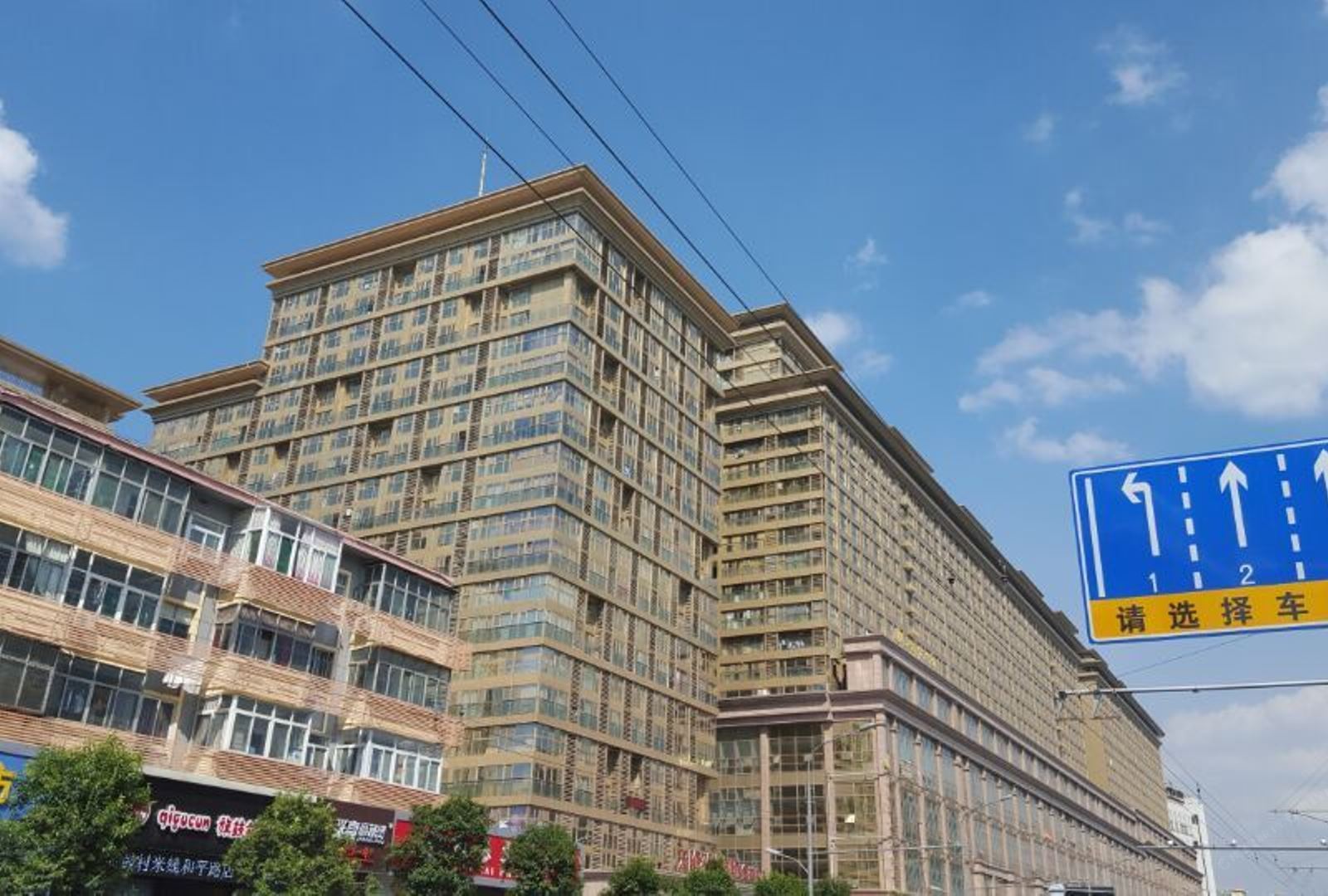 万绿园公寓(济南城基中心店)