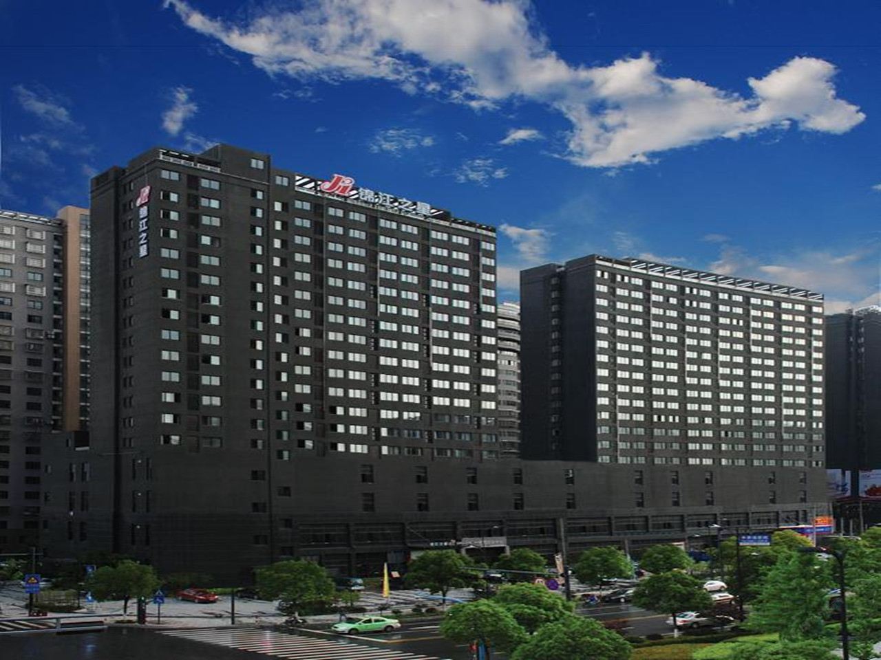 锦江之星(杭州下沙大学城高沙路地铁站店)