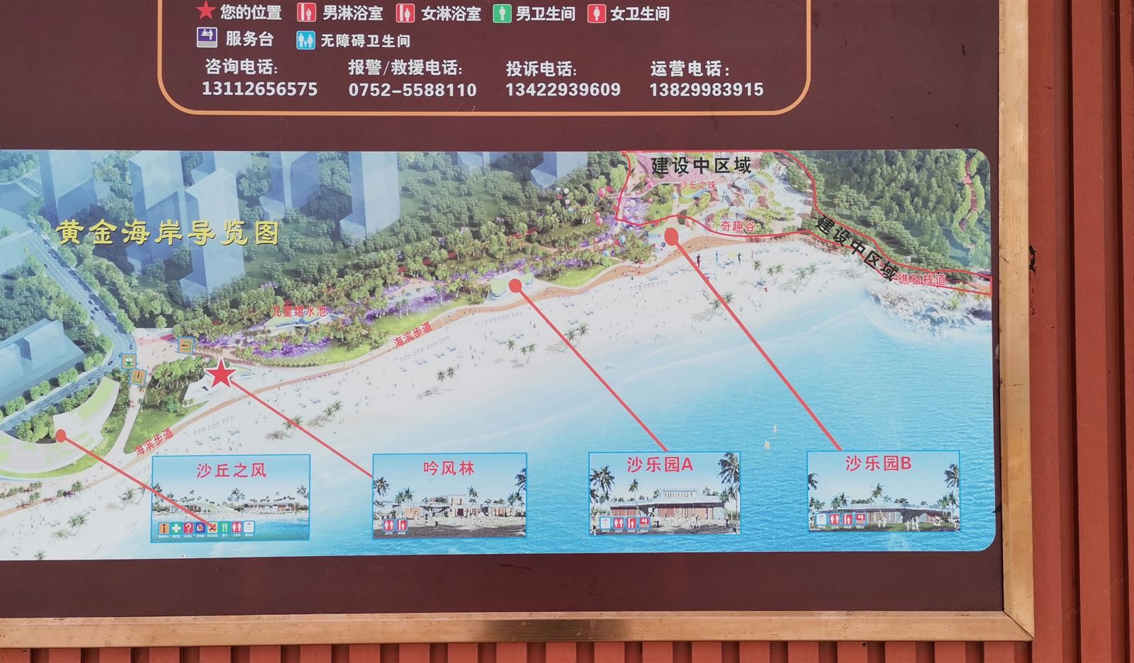 惠州惠民公寓