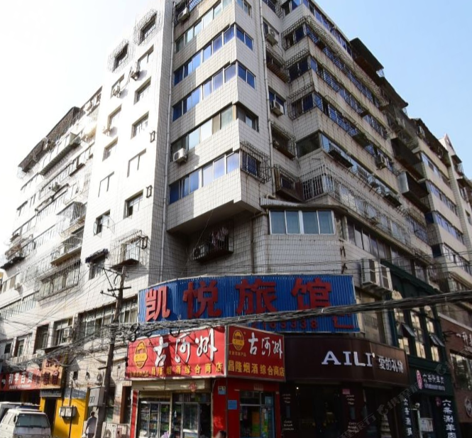 凯悦宾馆(兰州店)